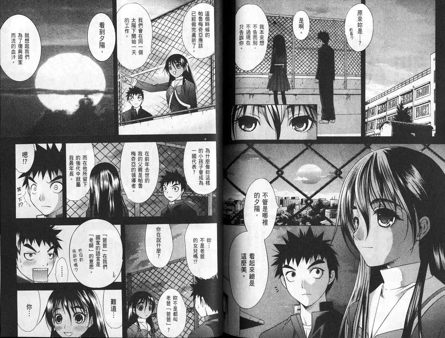 第85页