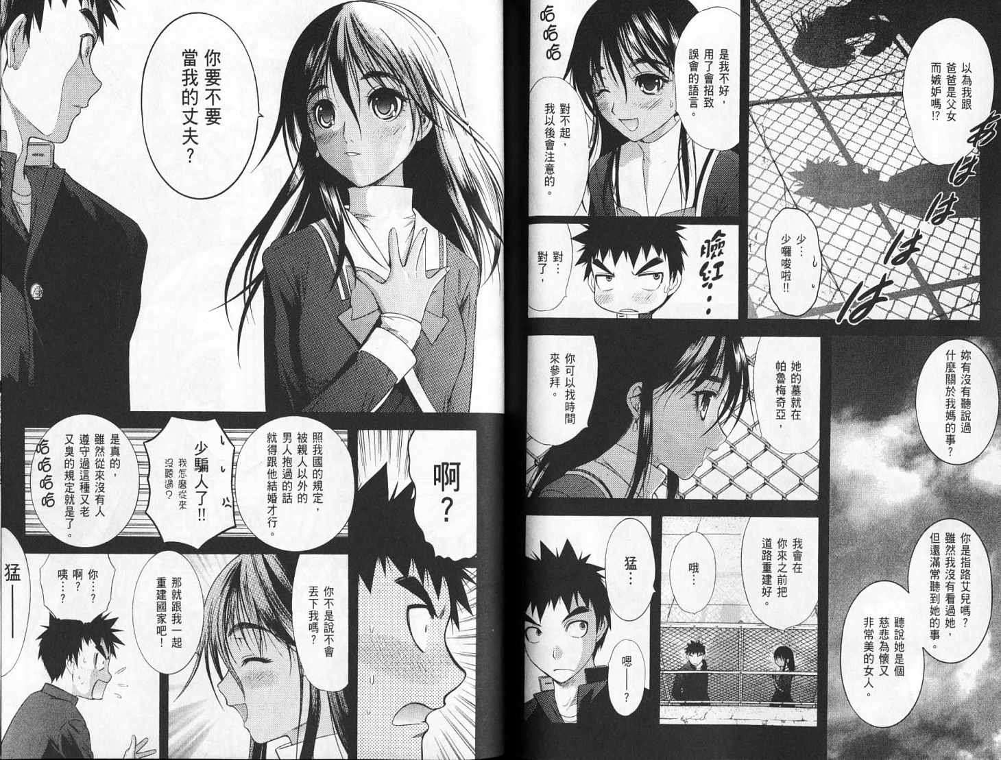 第86页