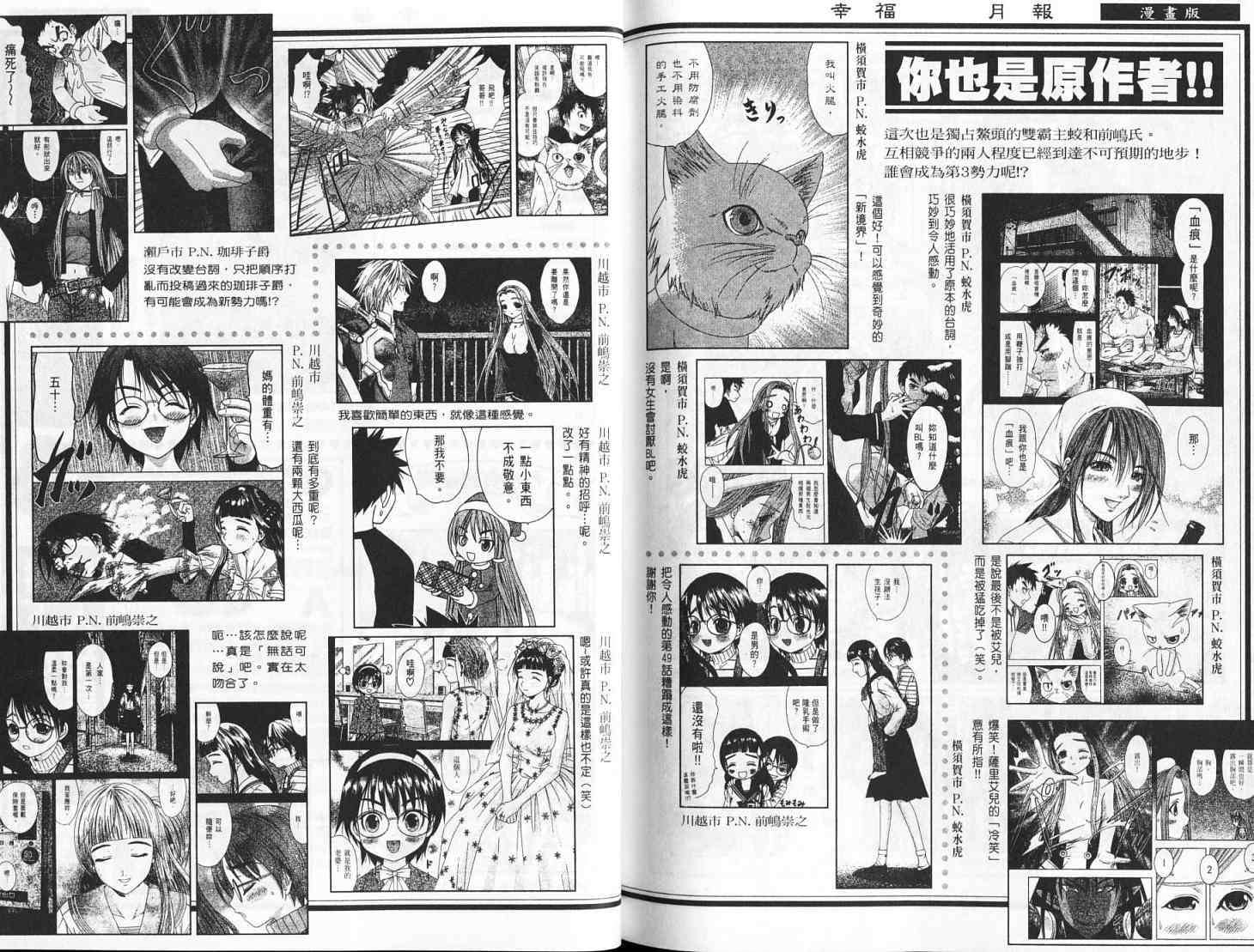 第91页