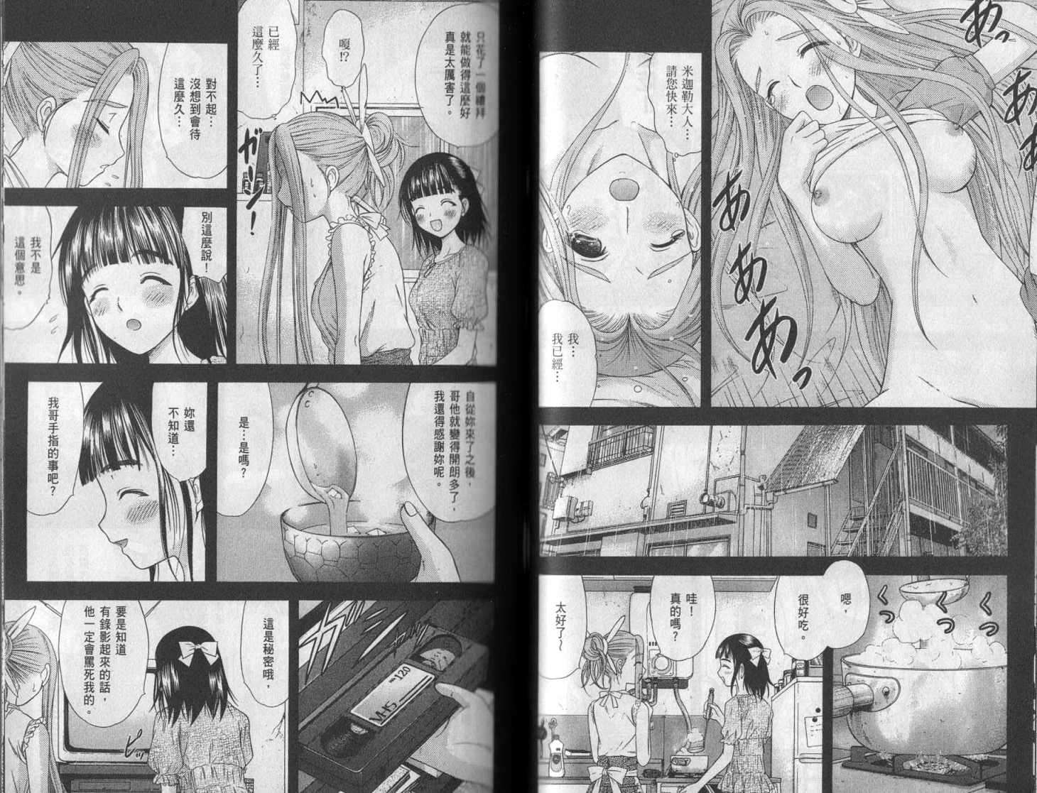第37页