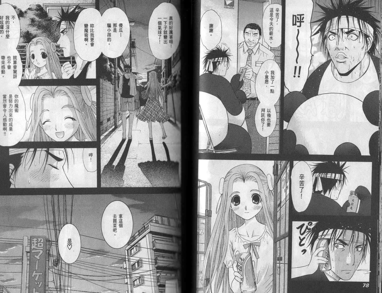 第41页