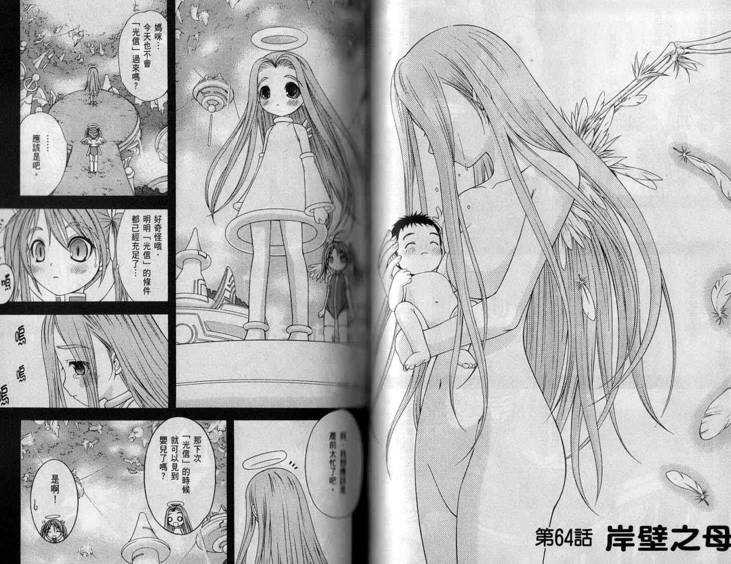 第50页