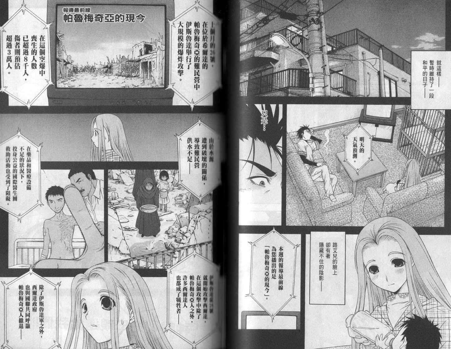 第61页