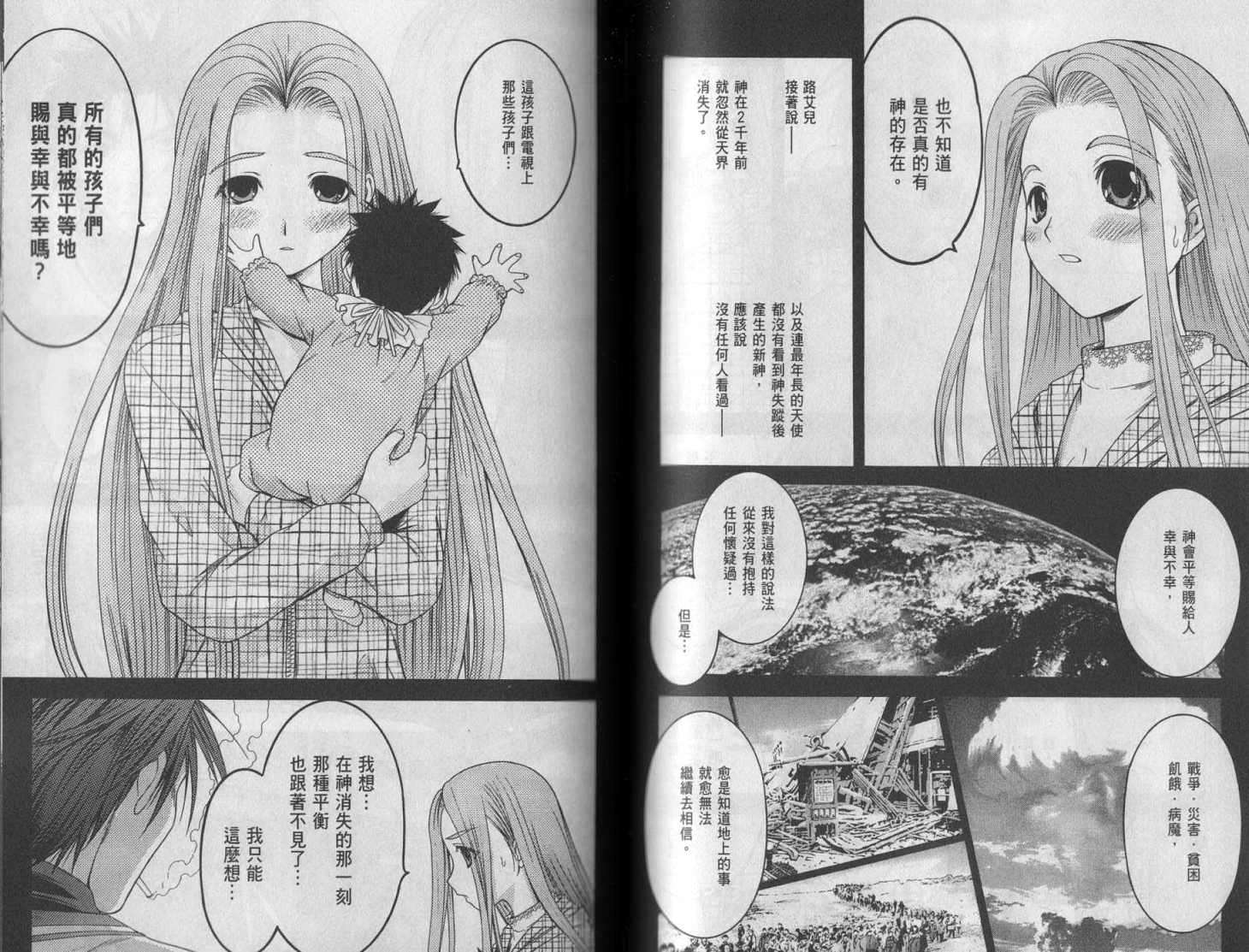 第63页