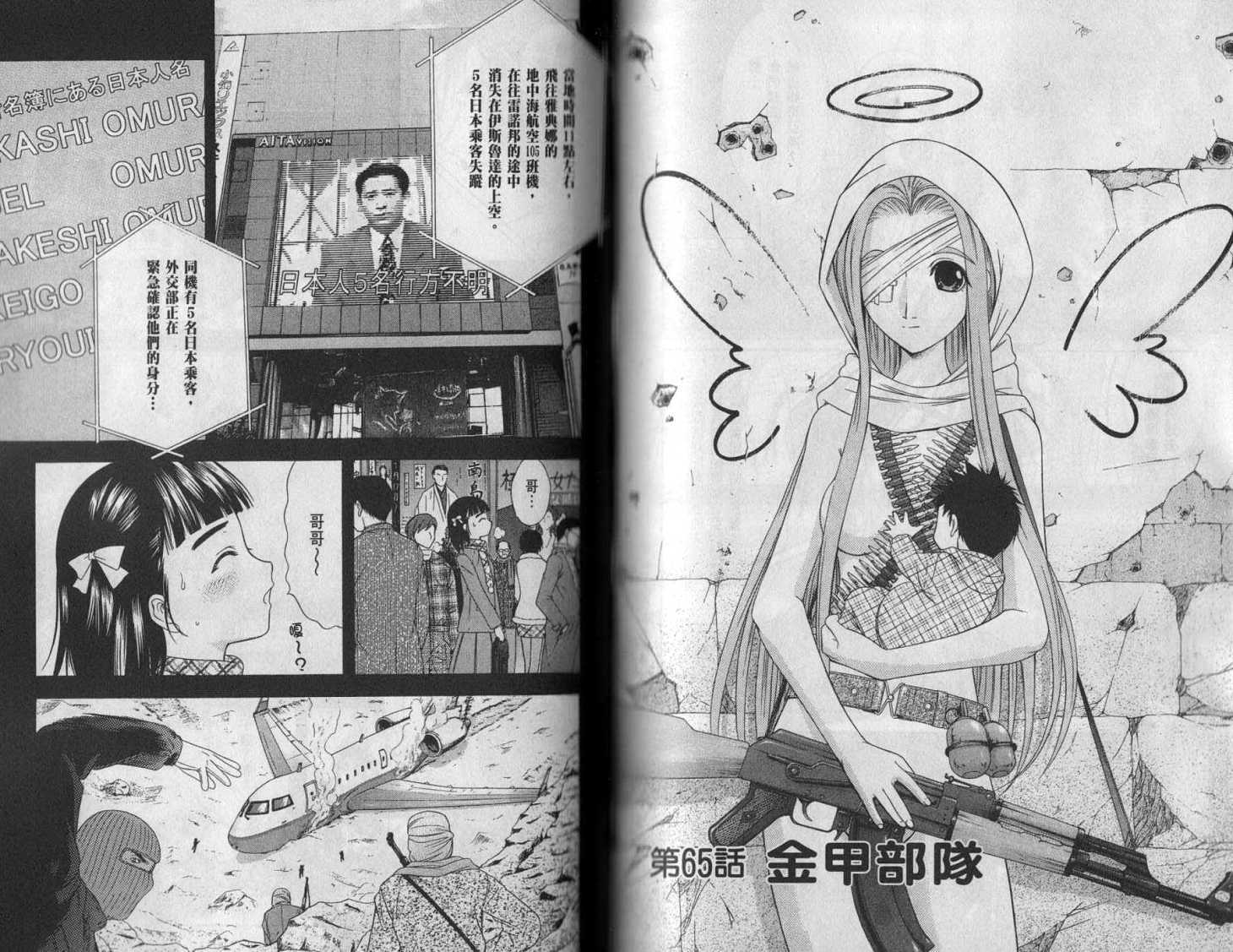 第65页