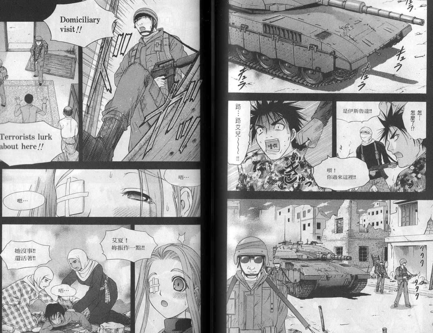 第72页