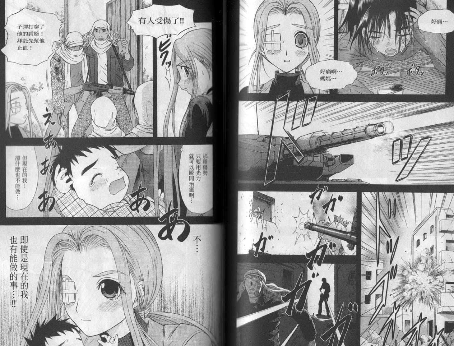 第73页