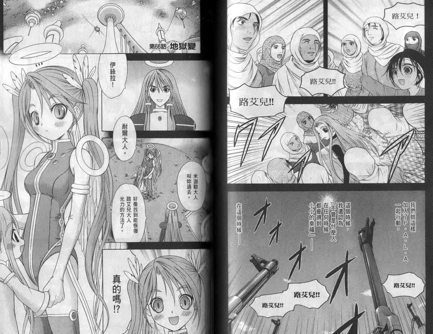 第77页
