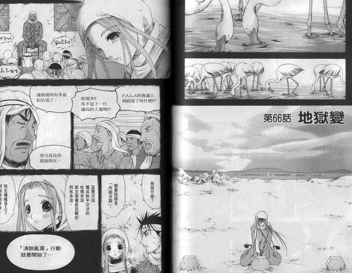 第80页