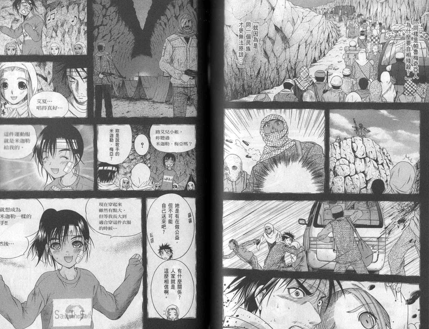 第81页