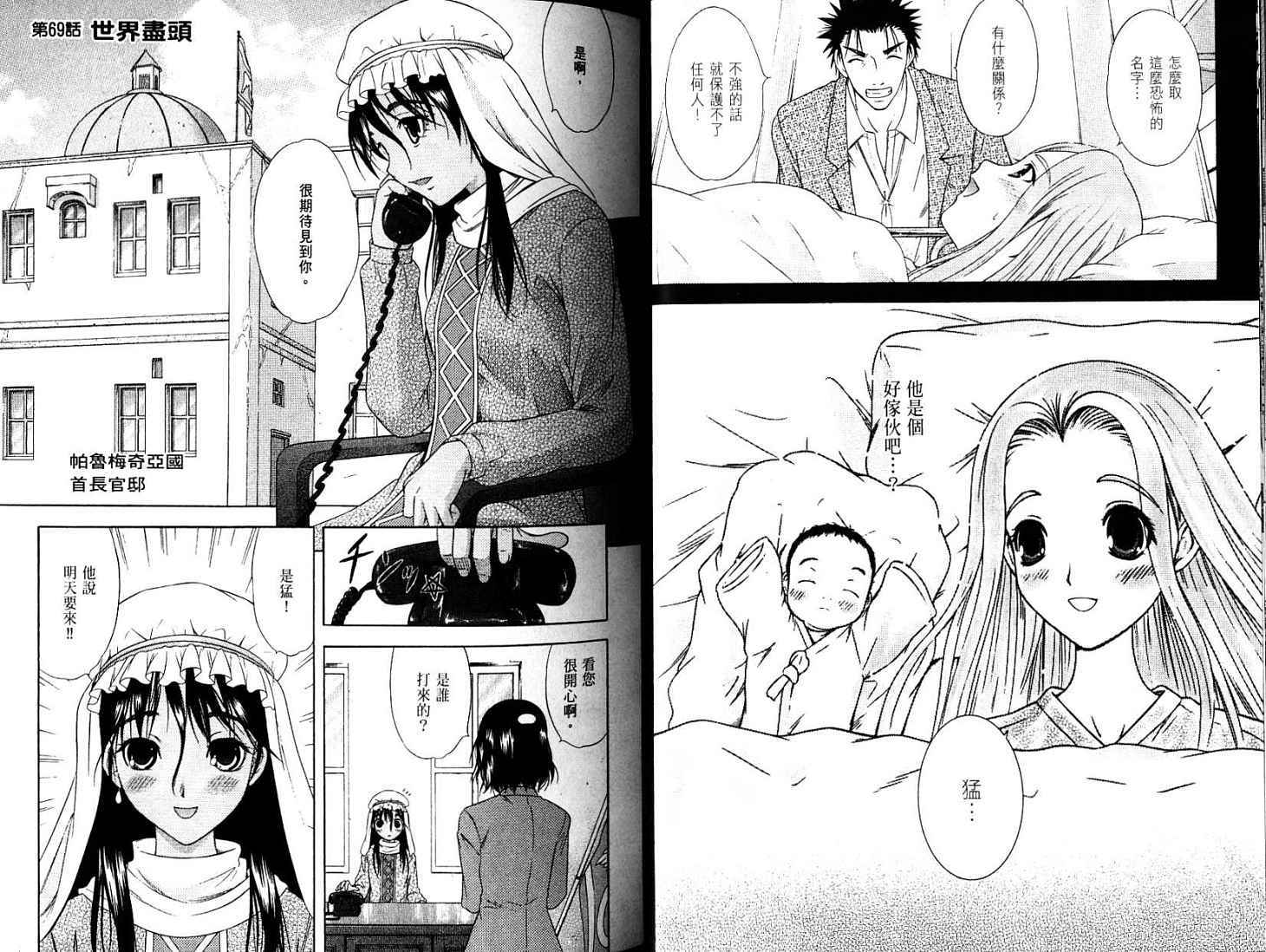 第32页