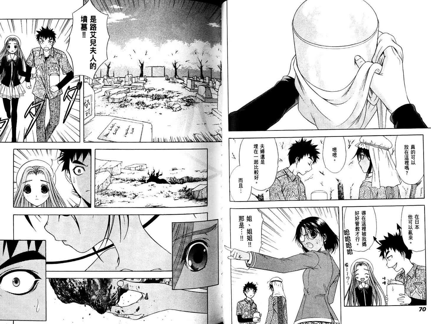 第36页