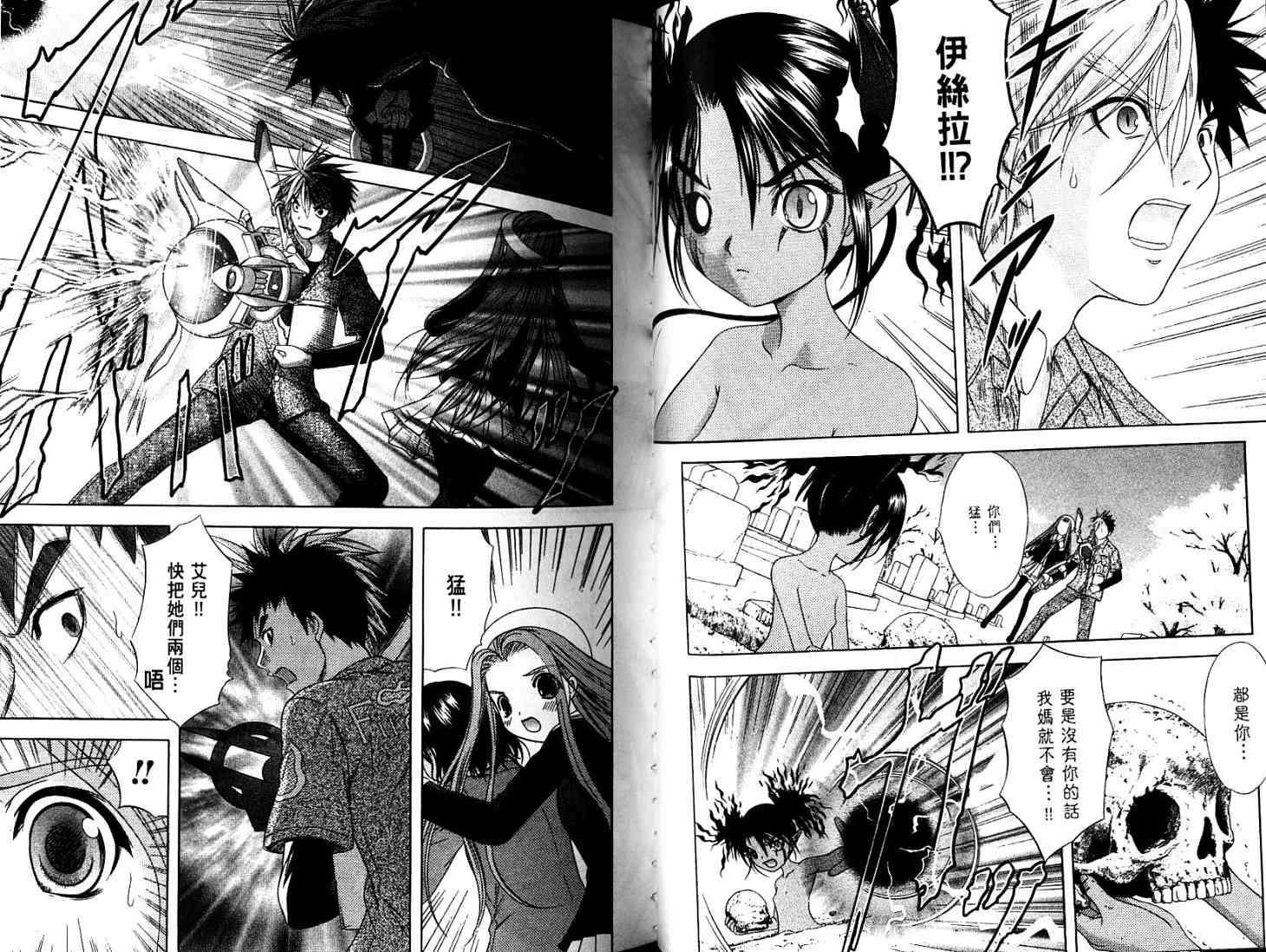 第38页