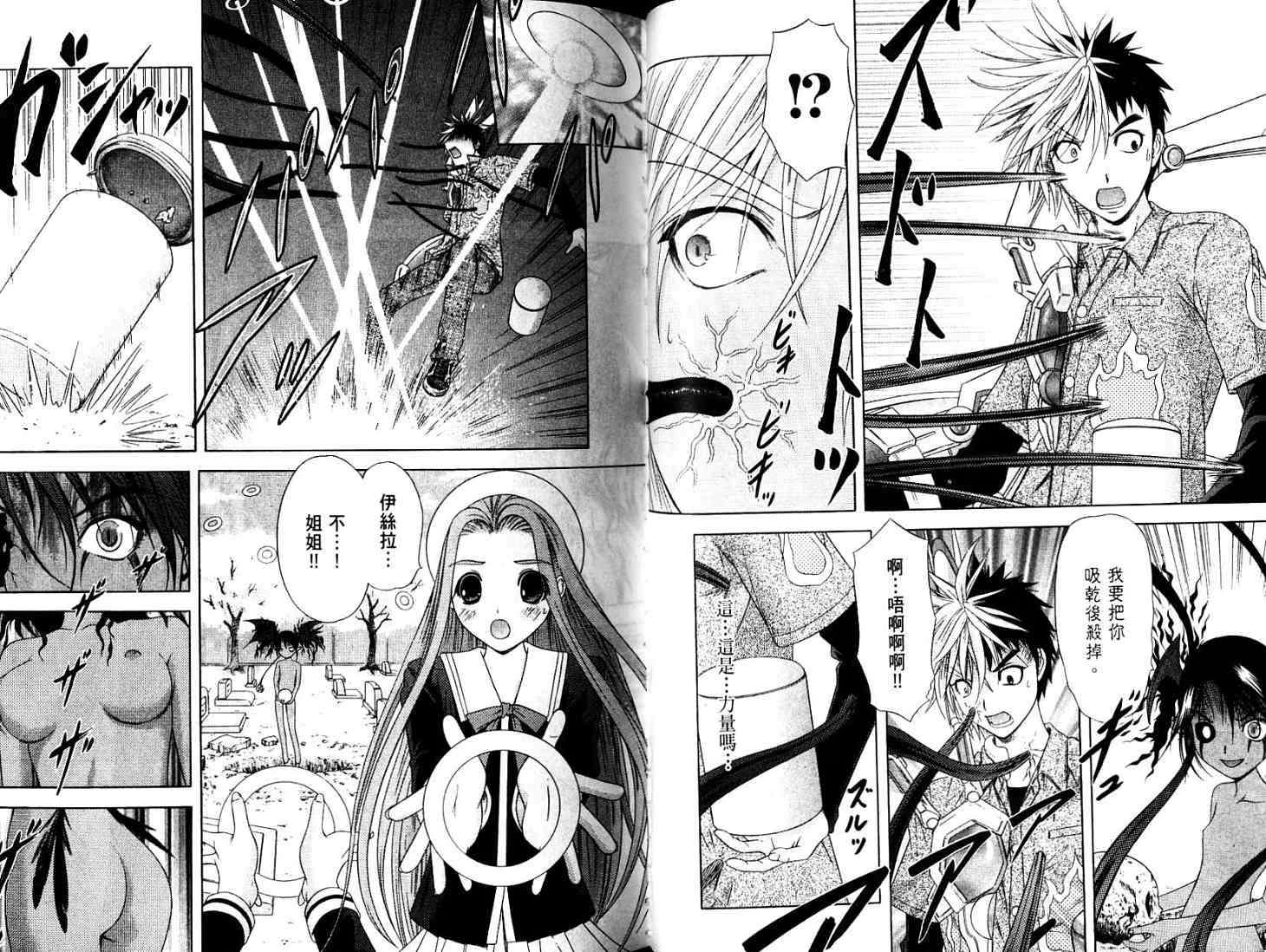 第39页