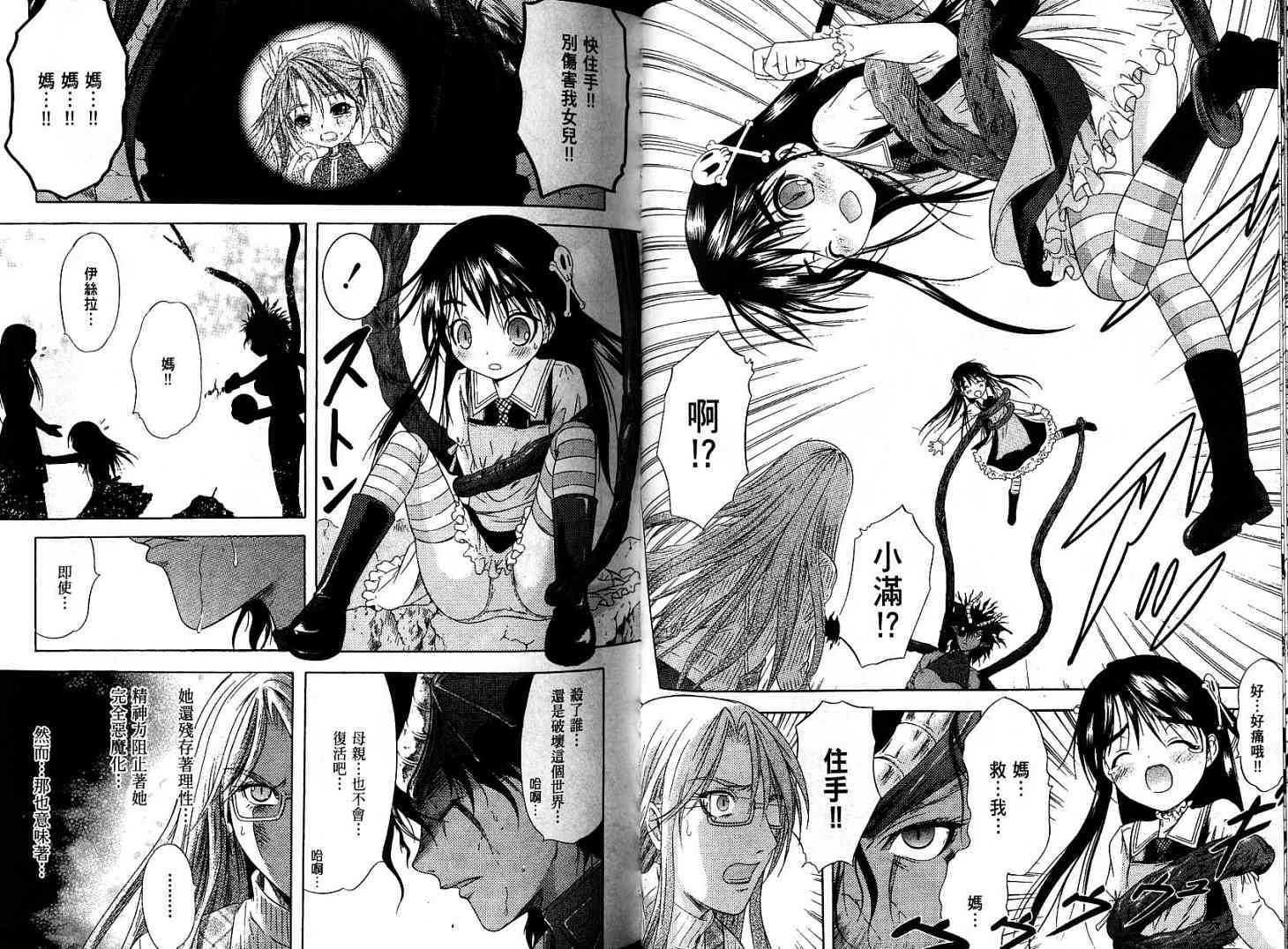 第51页
