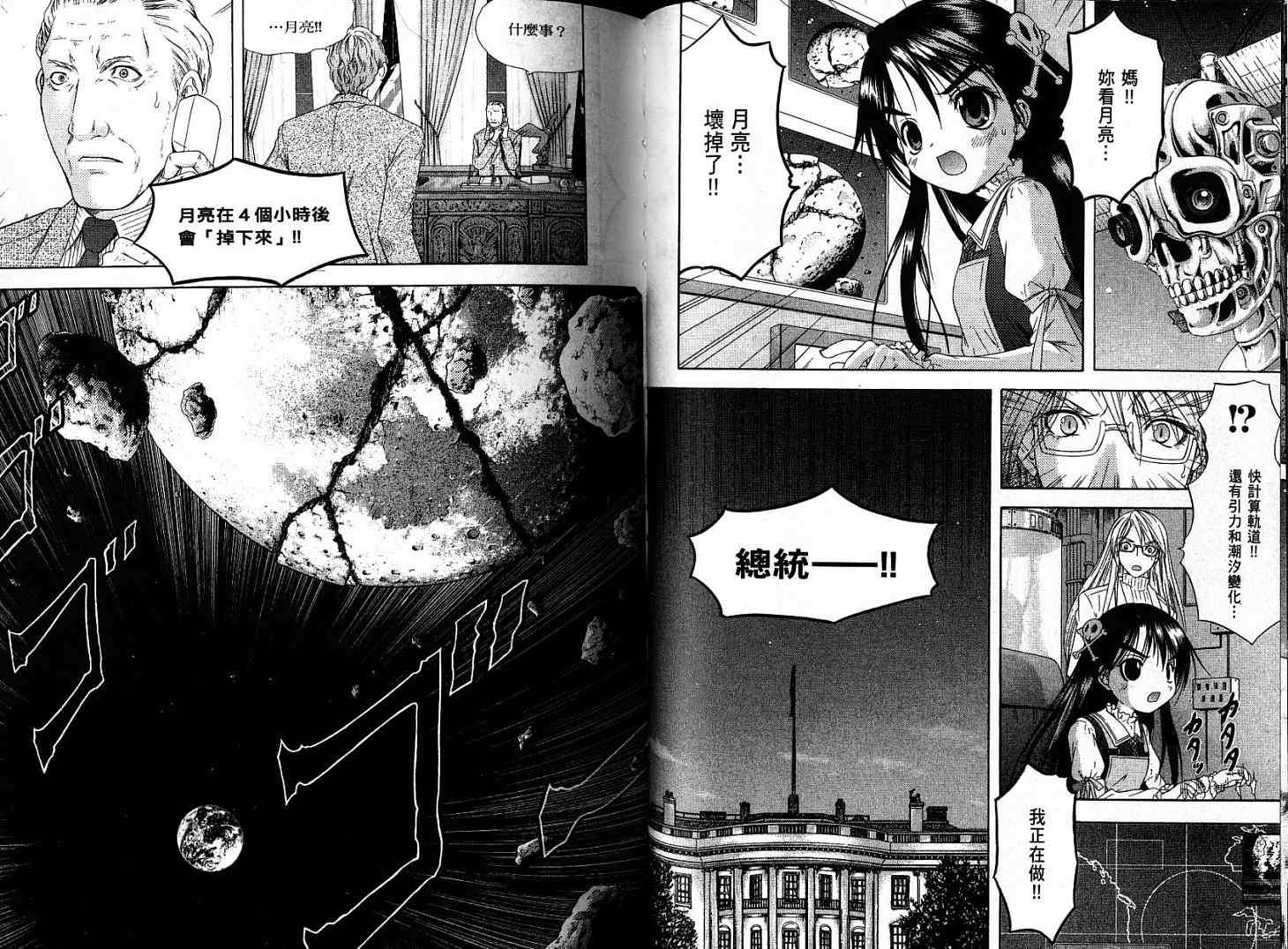 第57页