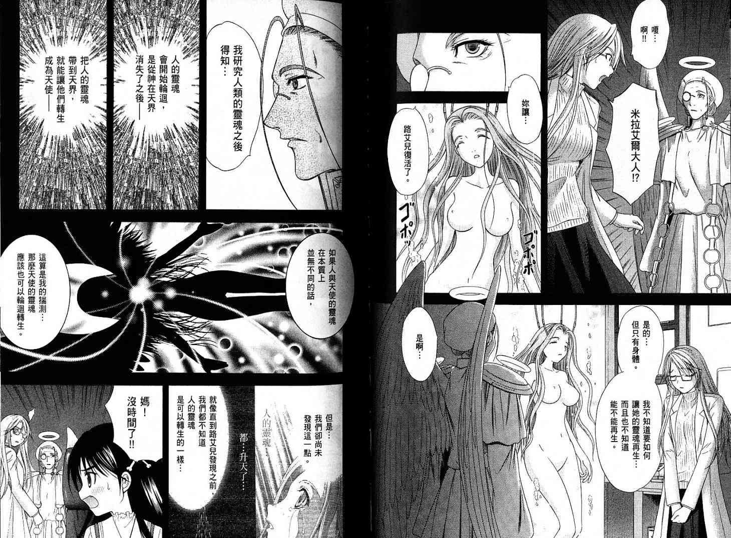 第64页