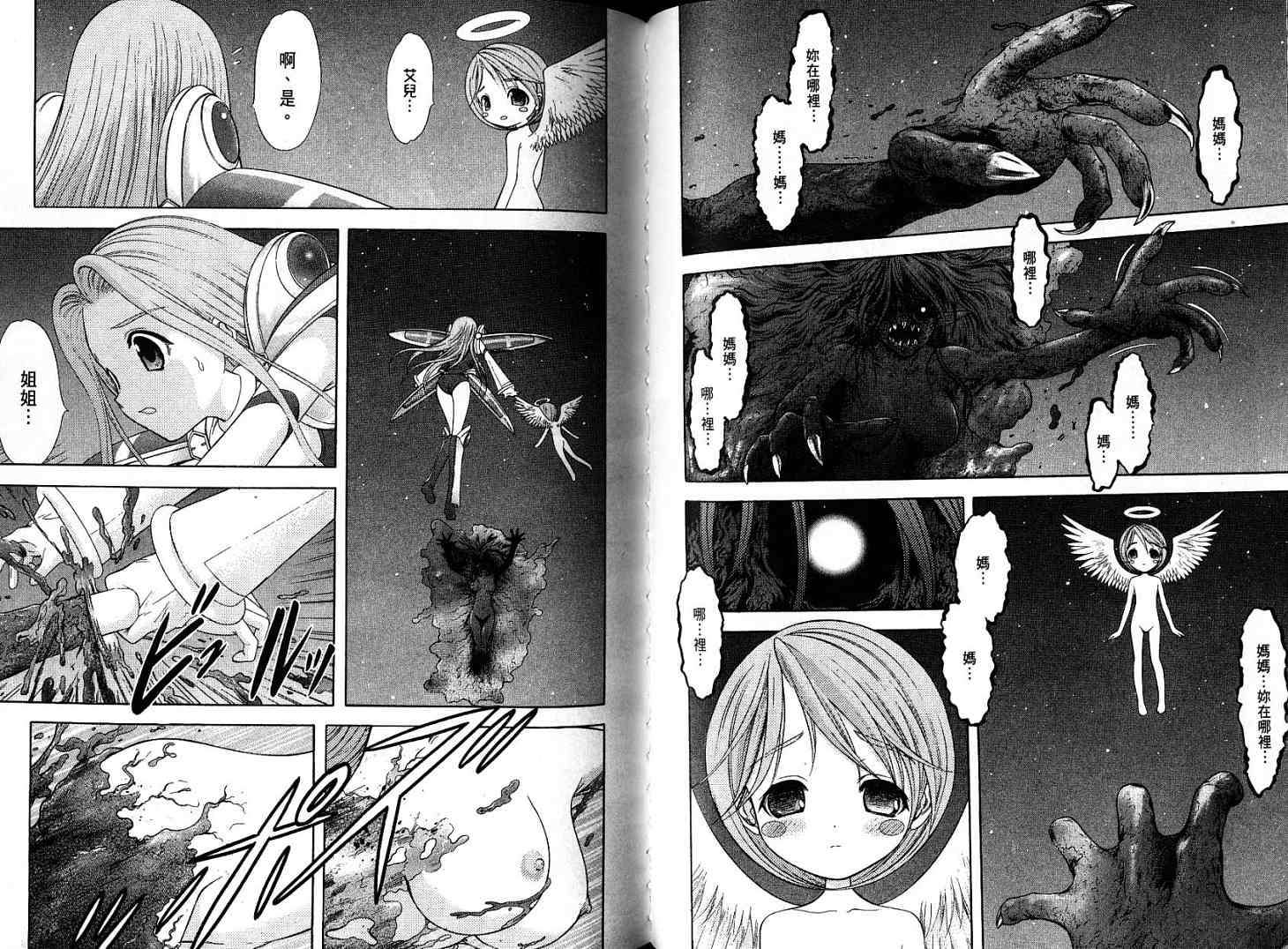 第79页