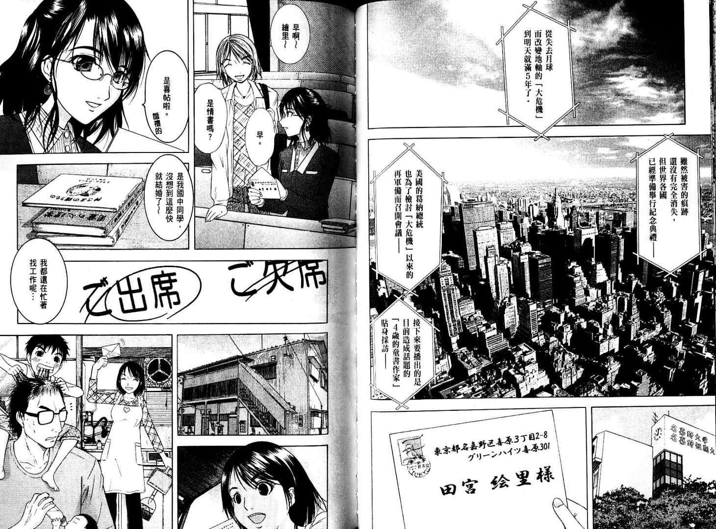 第85页