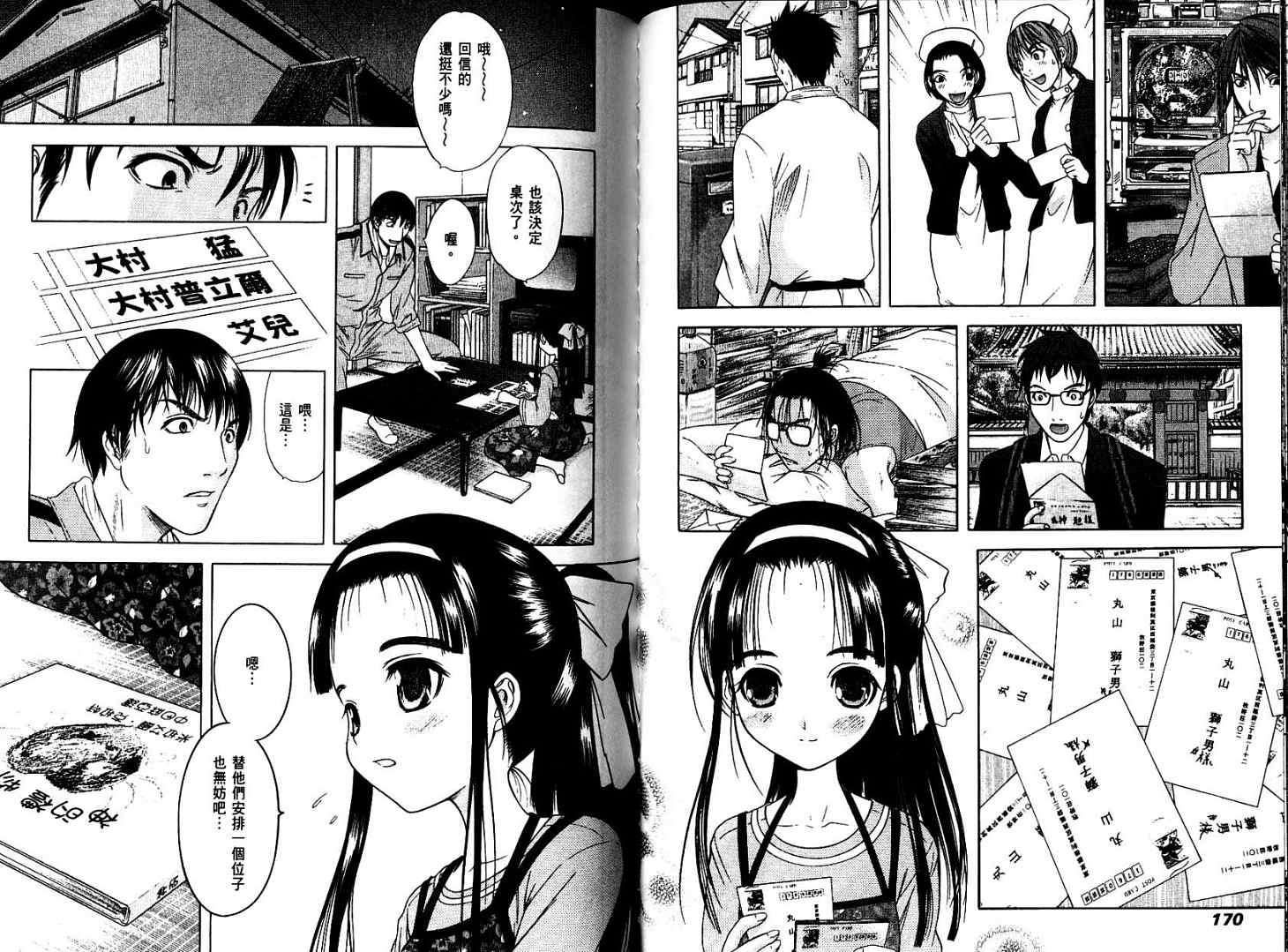 第86页