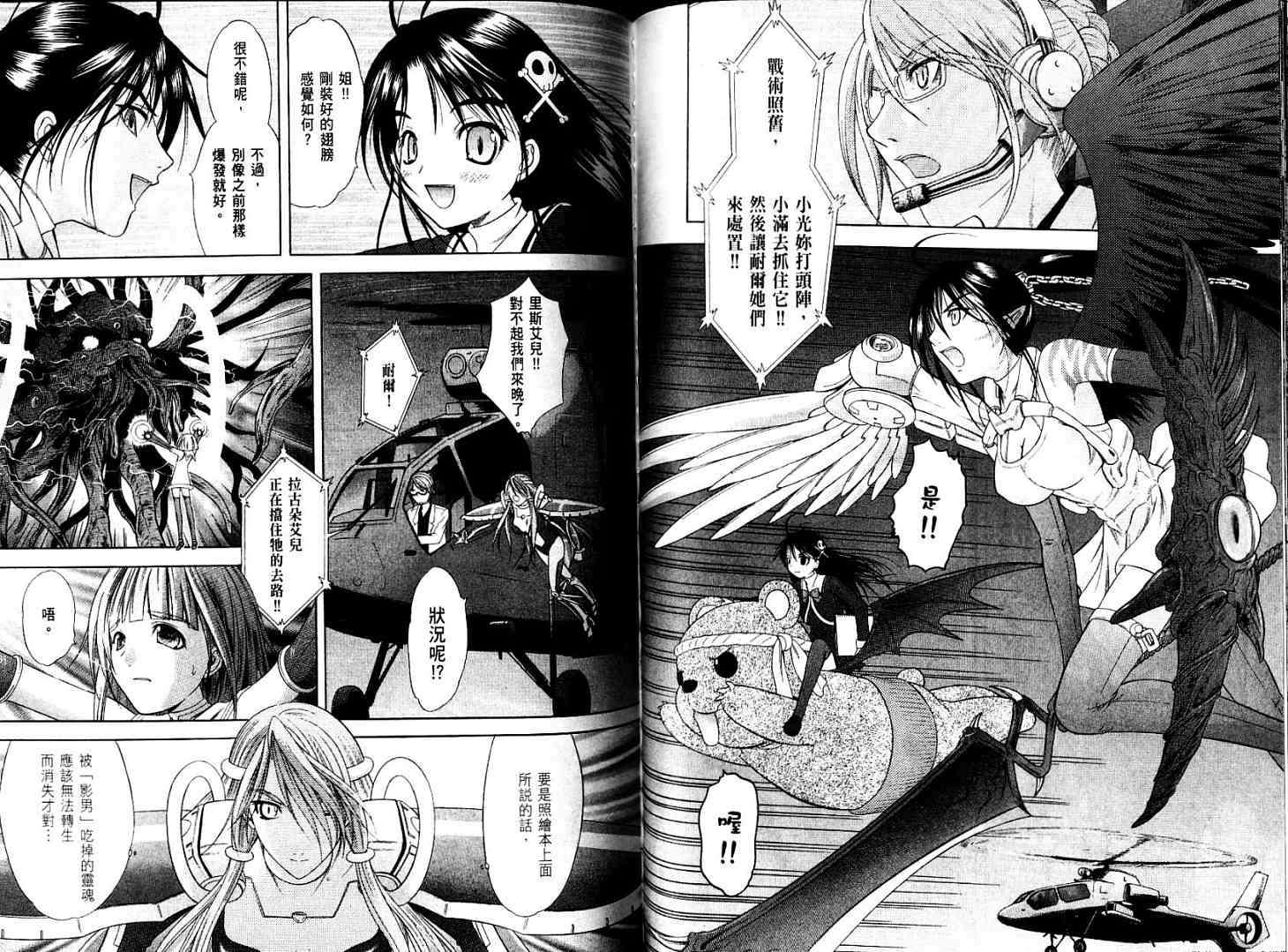 第89页