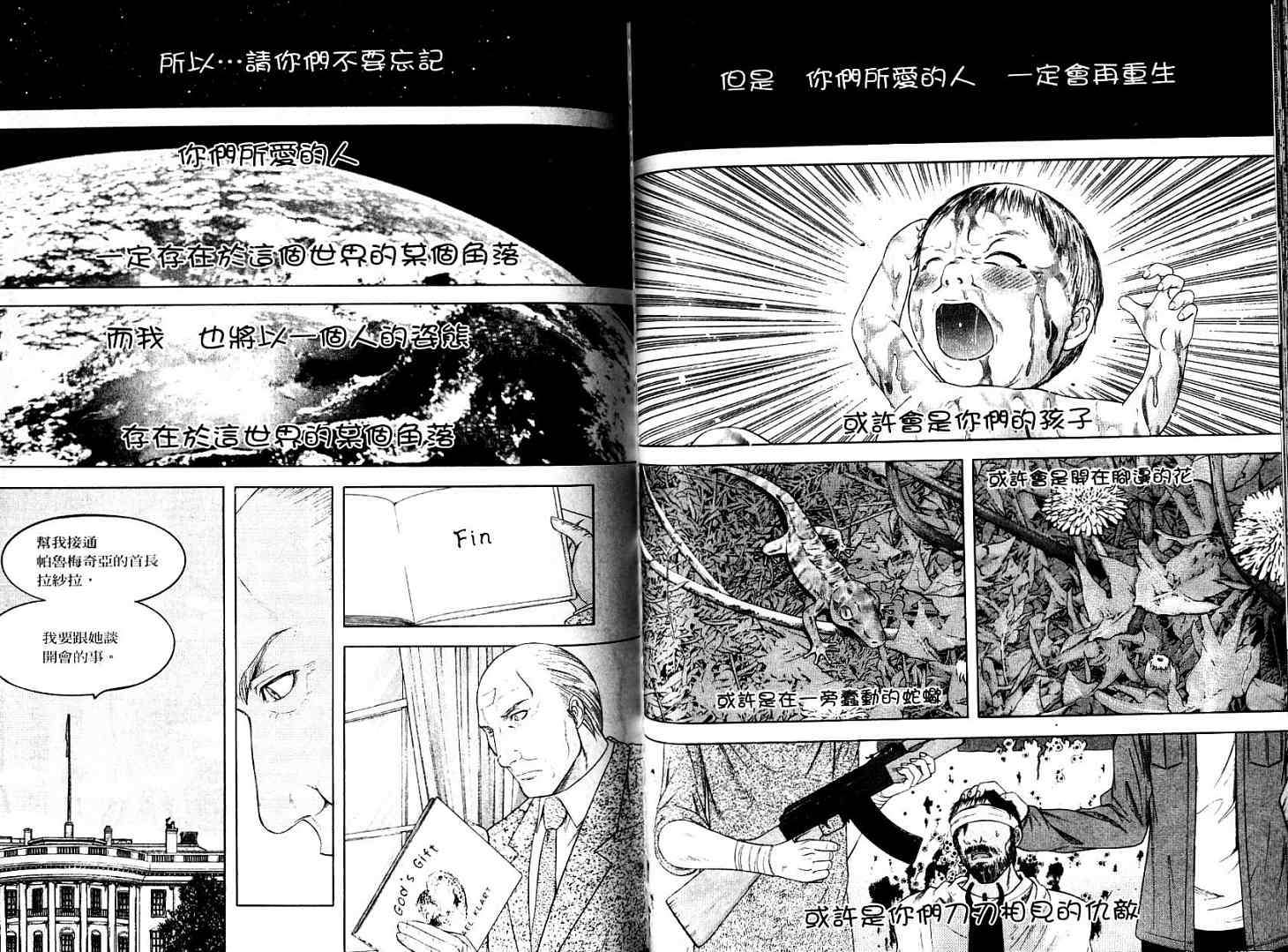 第91页