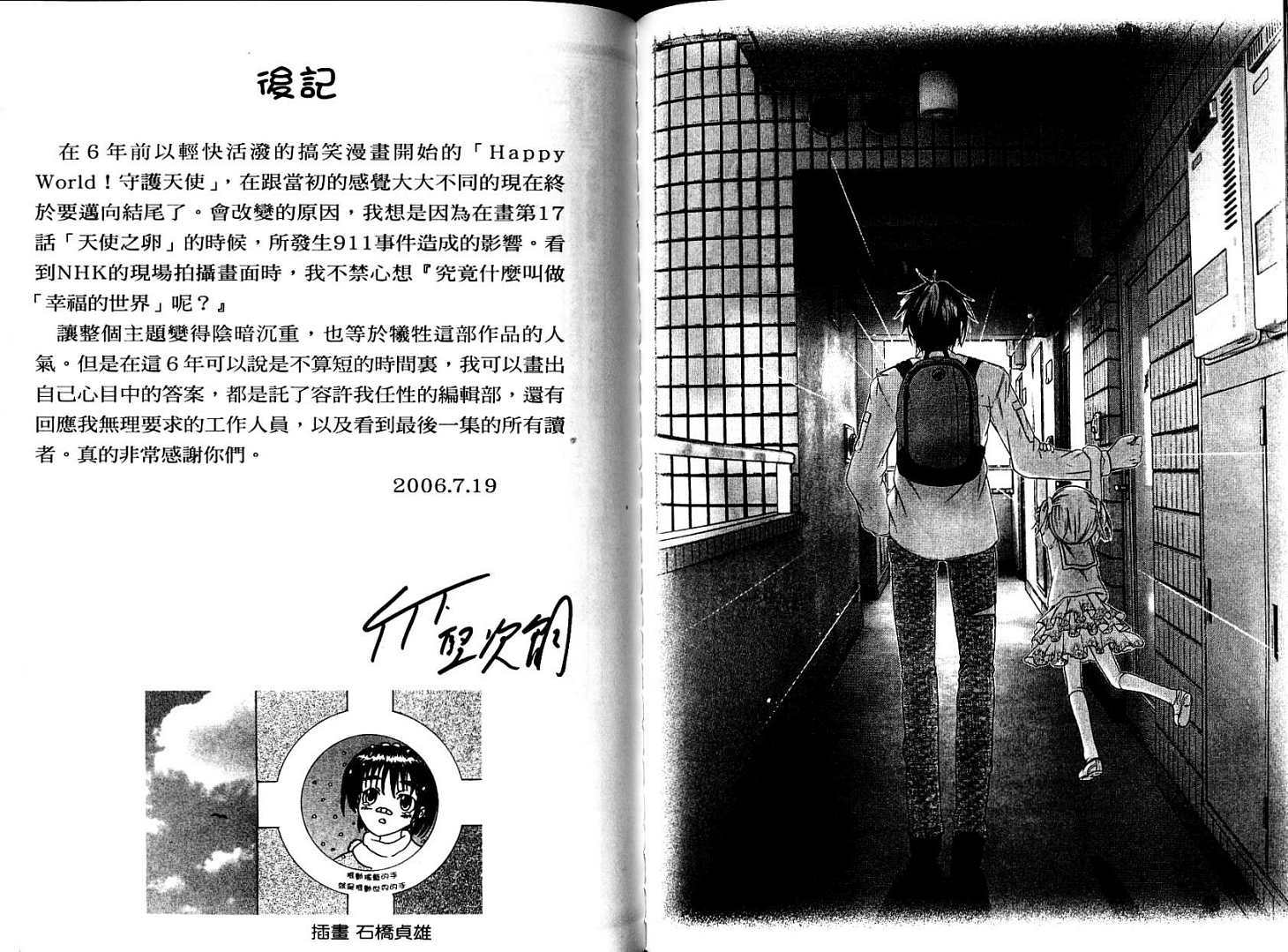 第94页