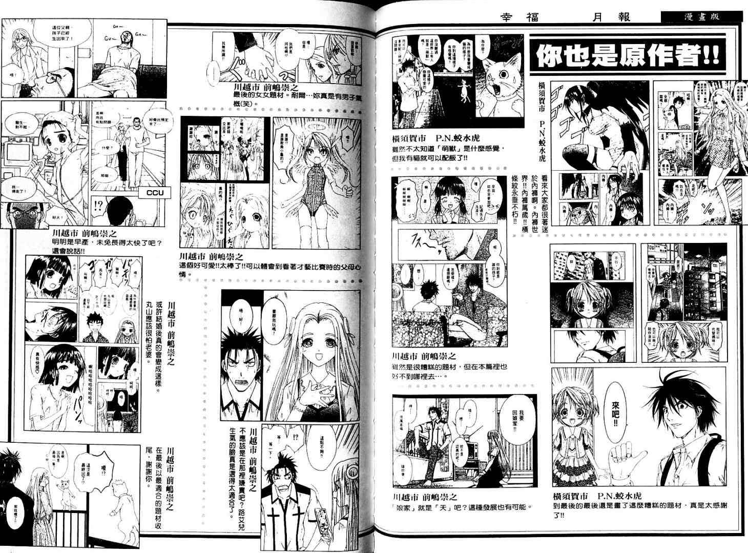第97页