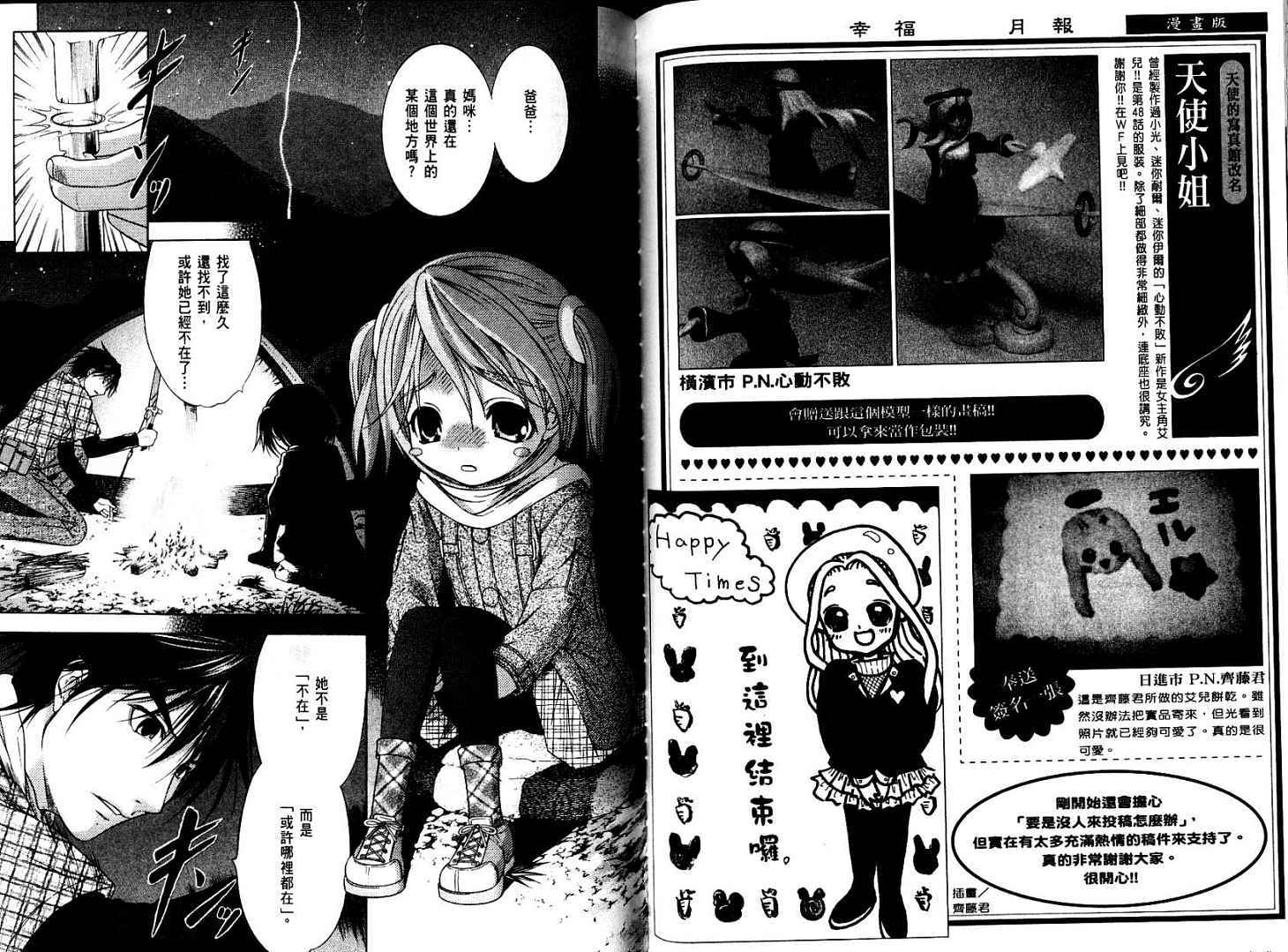 第98页