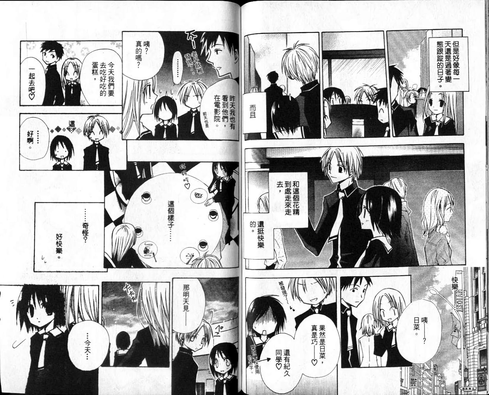 第64页