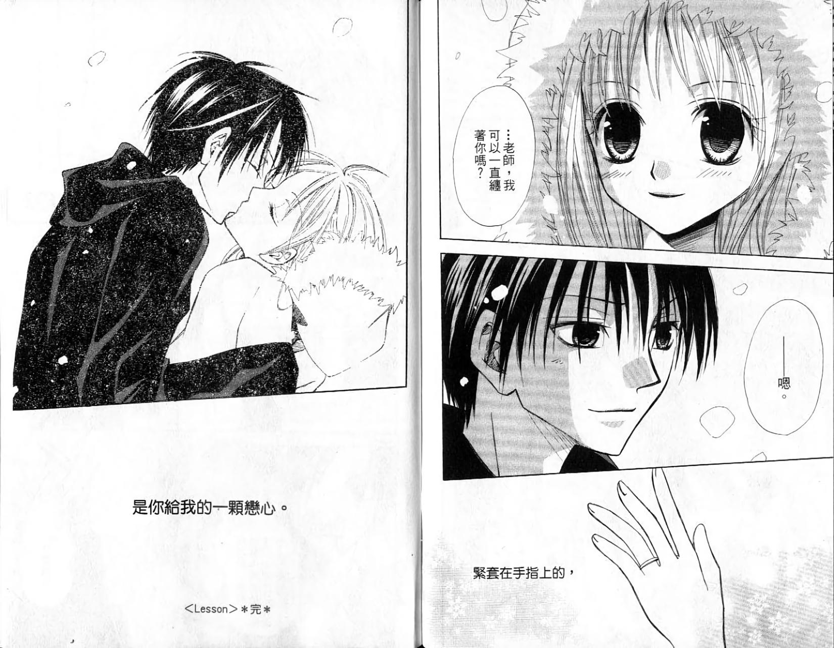 第90页