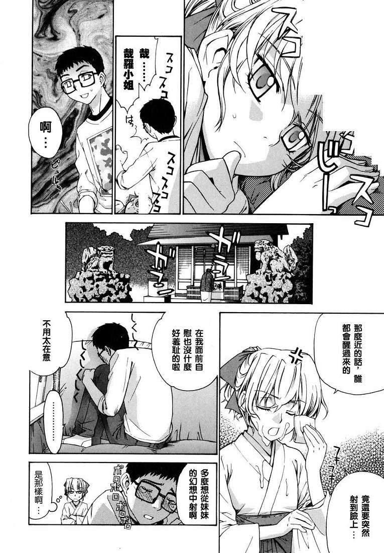 第53页