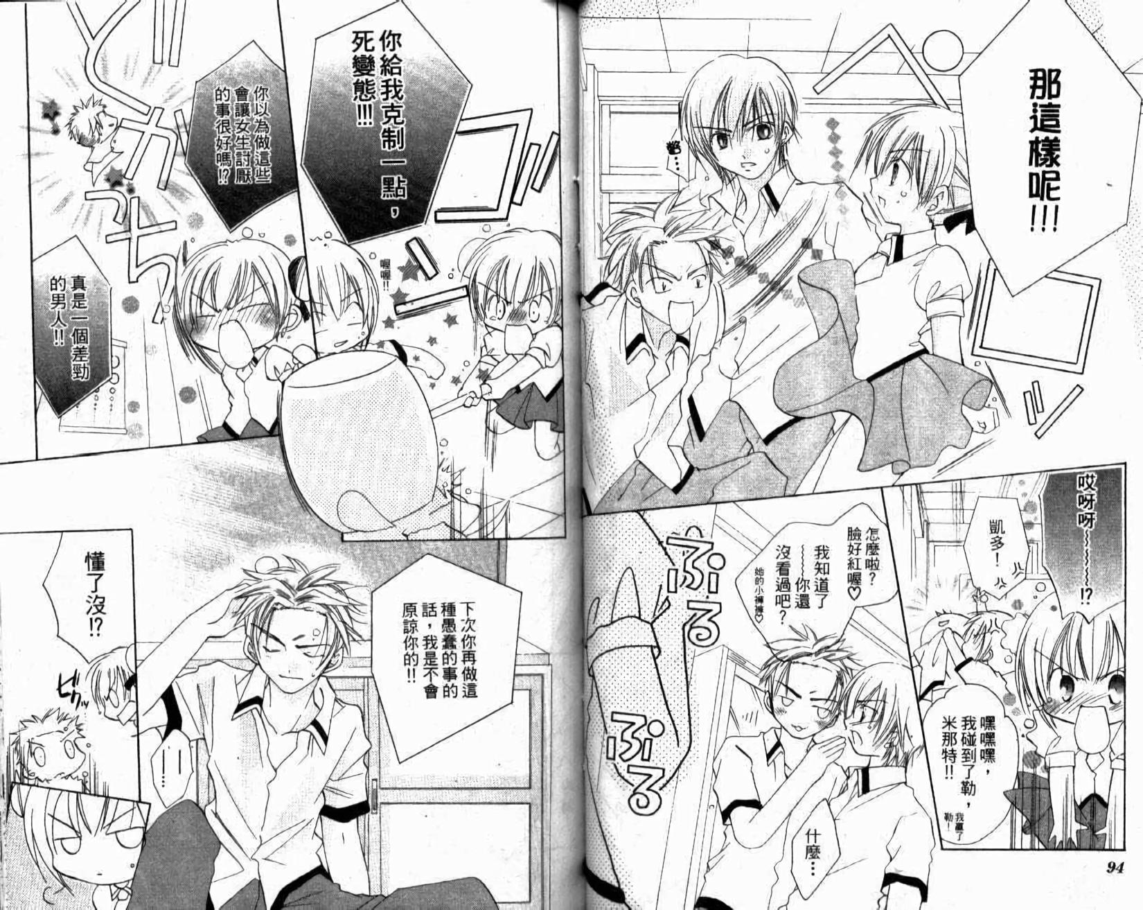 第44页