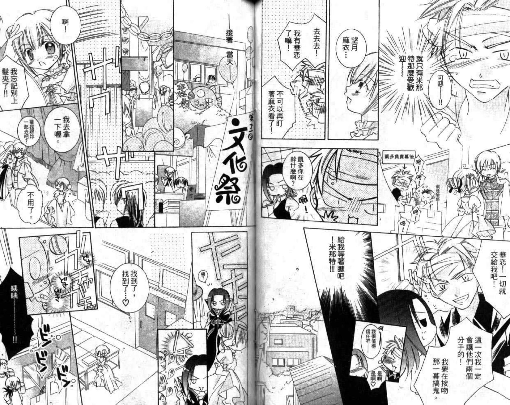 第51页