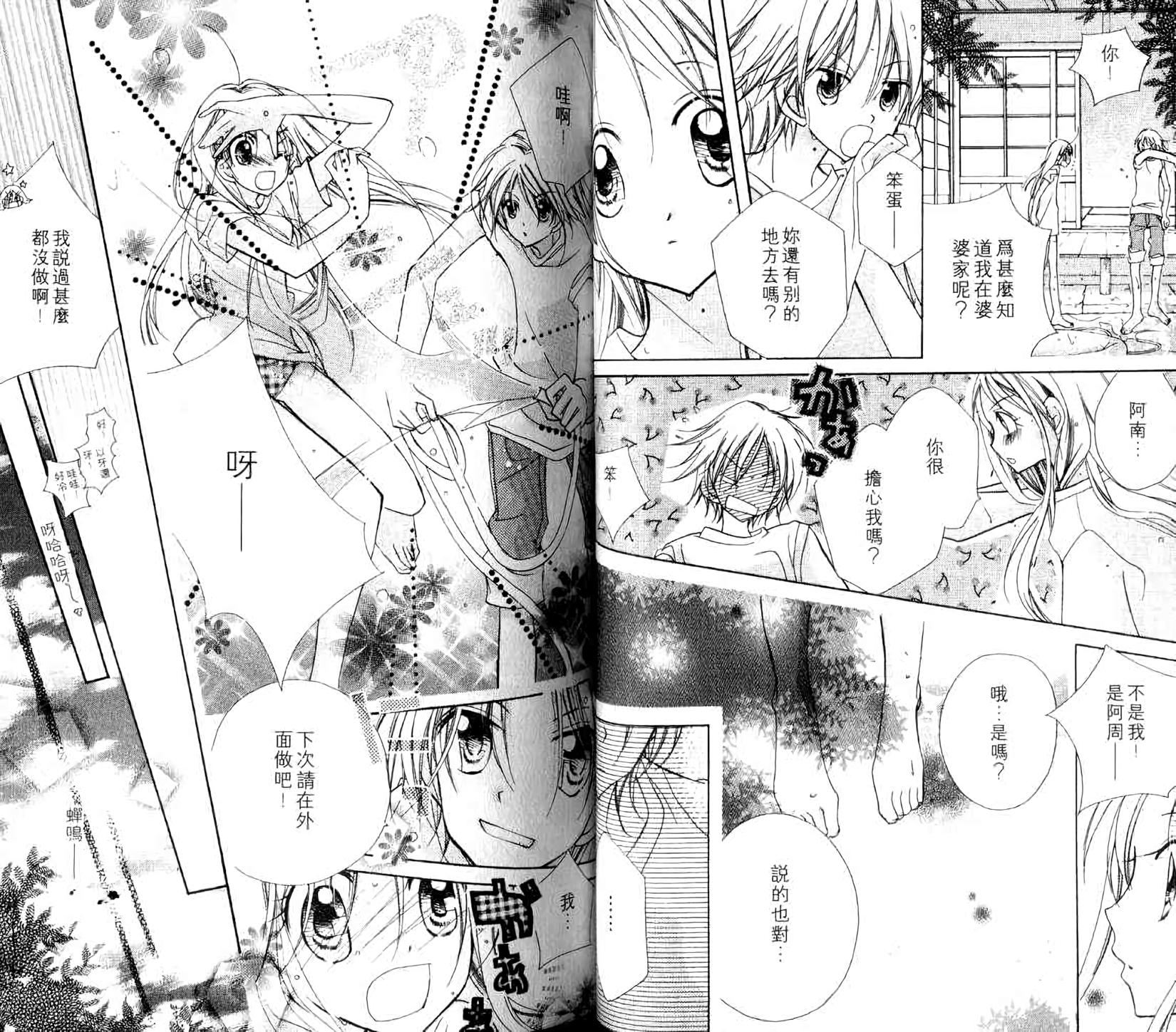 第49页
