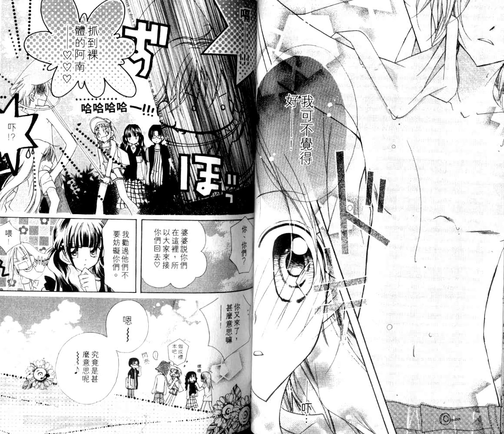 第53页