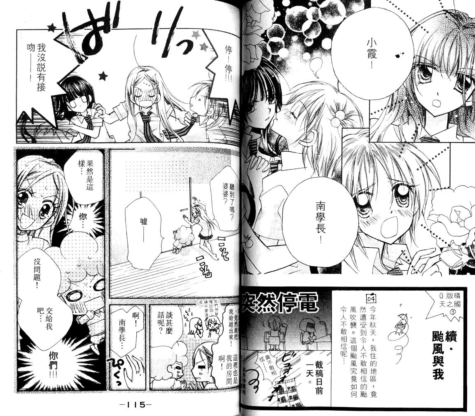 第56页