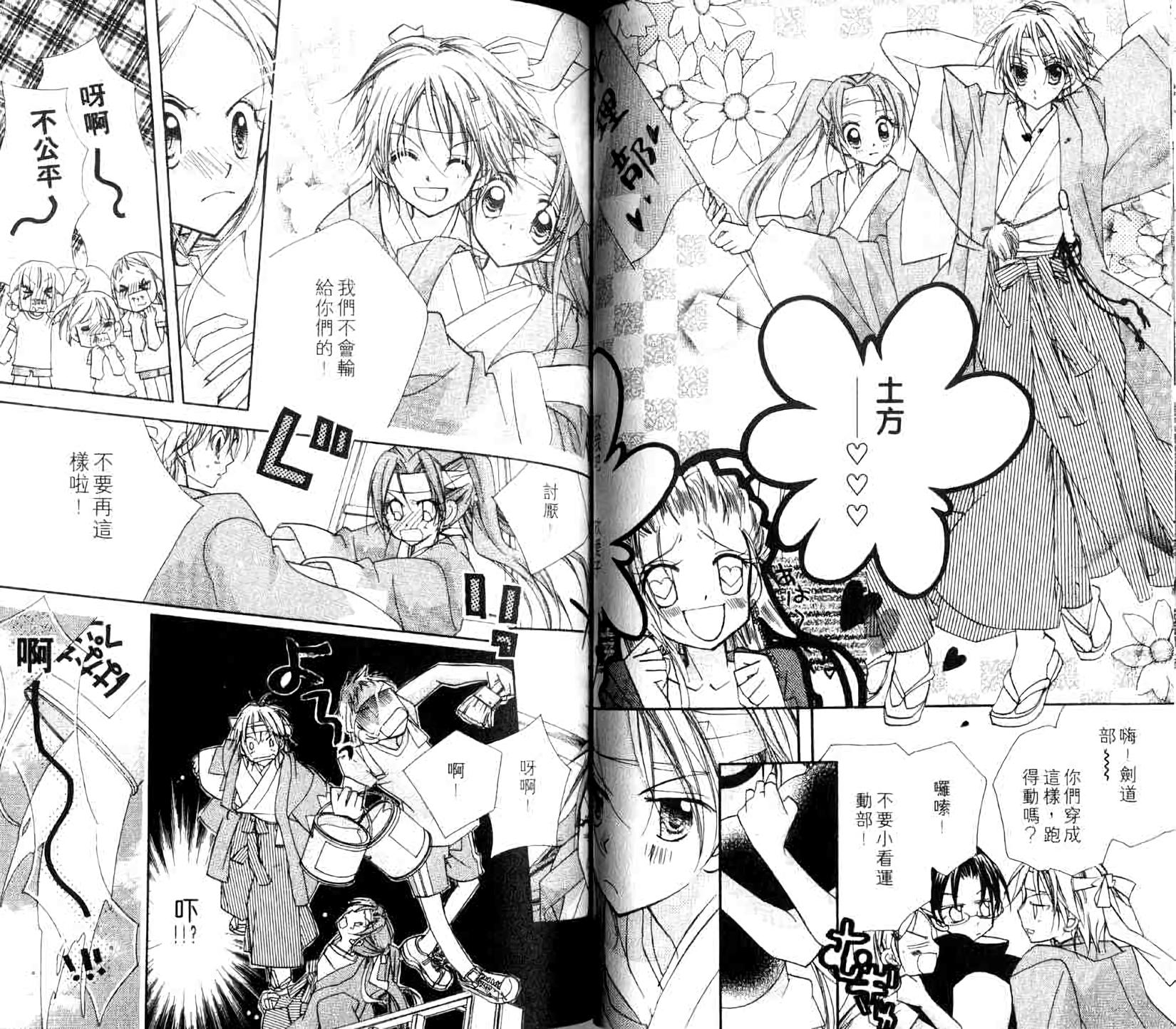 第61页