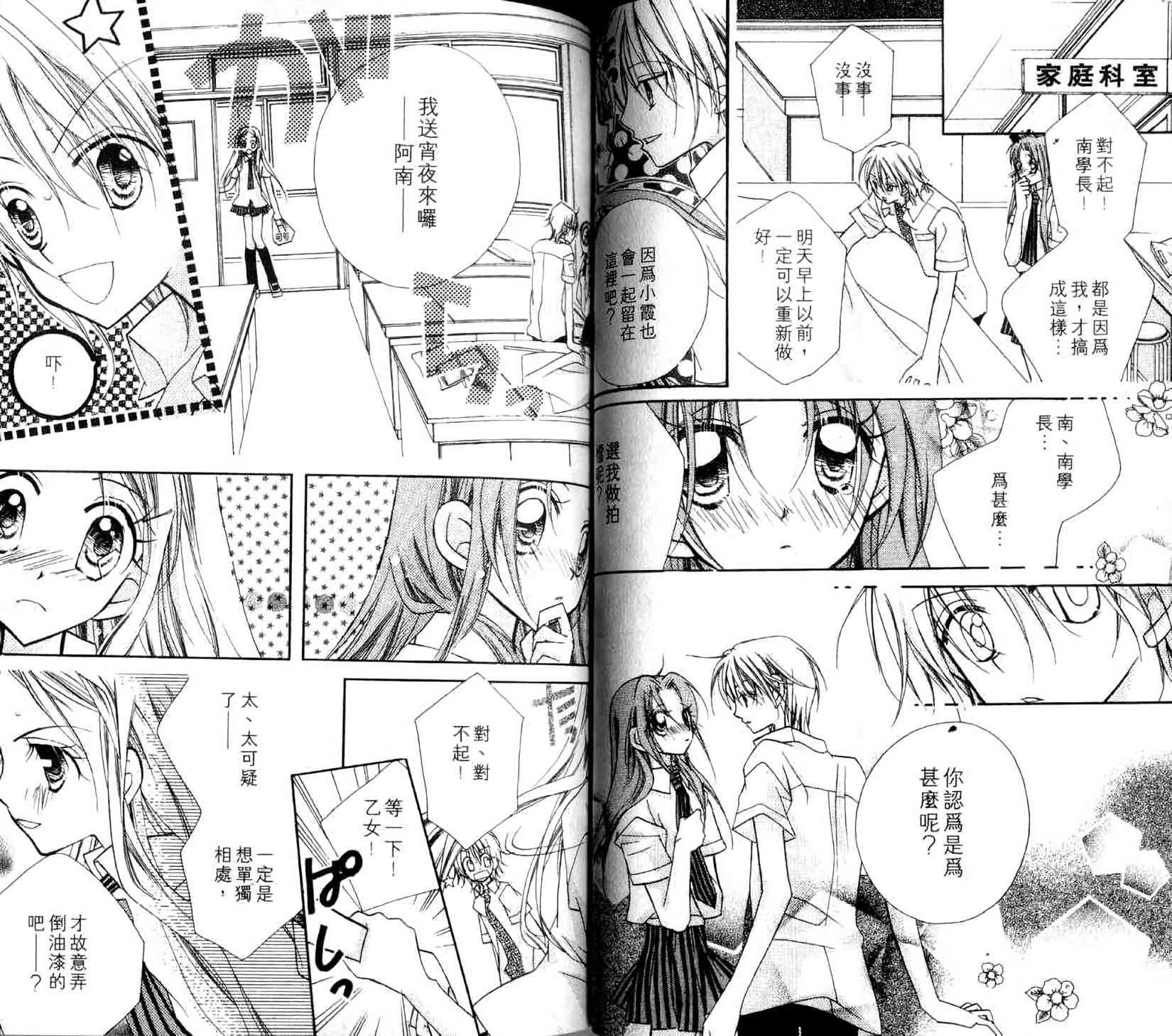 第62页