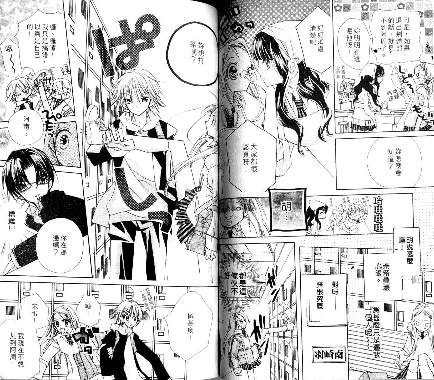 第78页