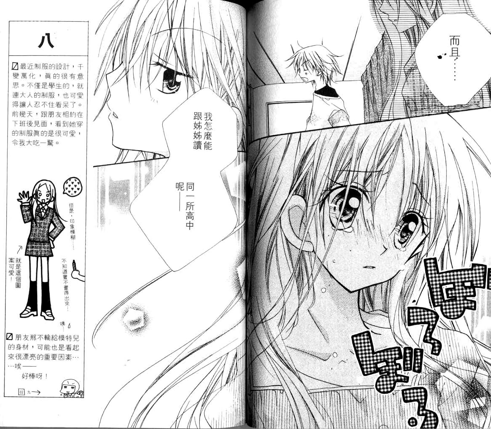 第82页