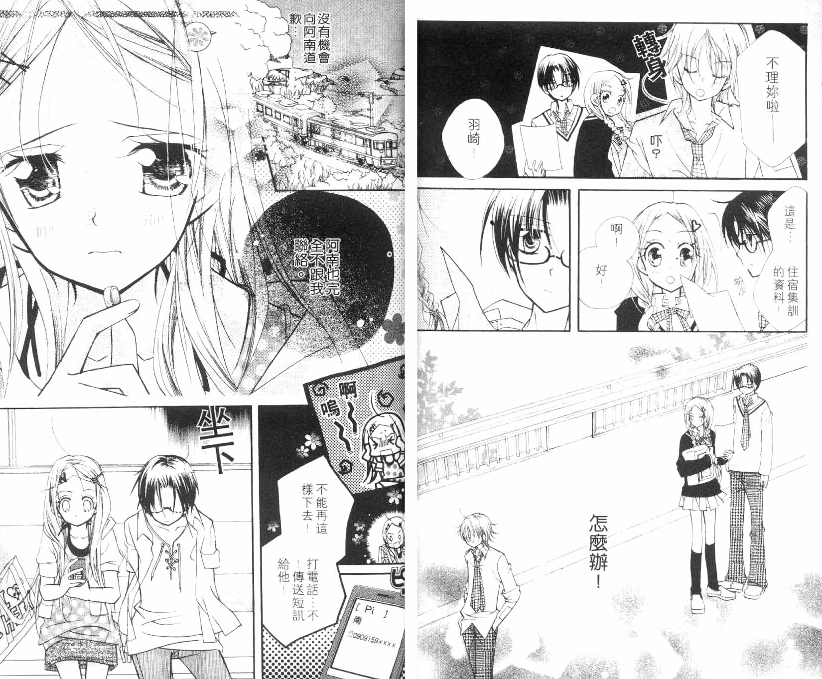 第43页
