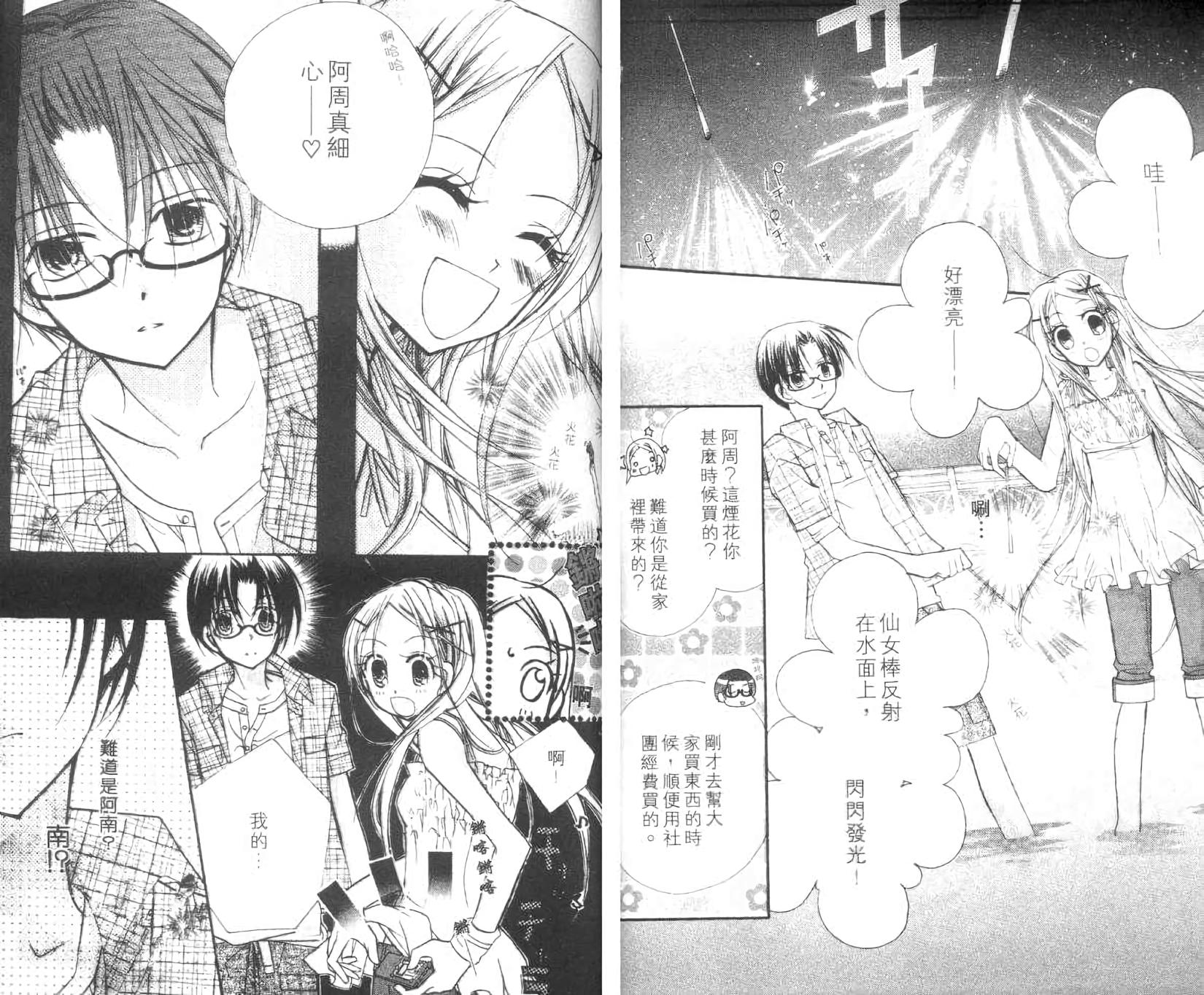 第49页