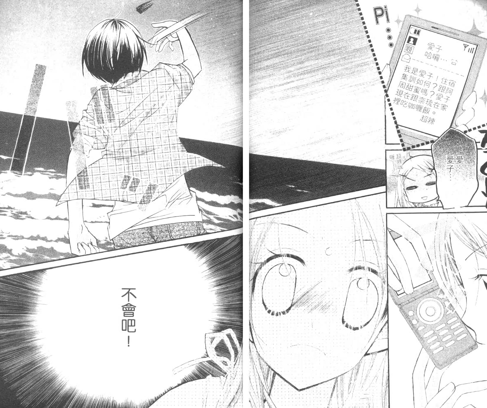 第50页