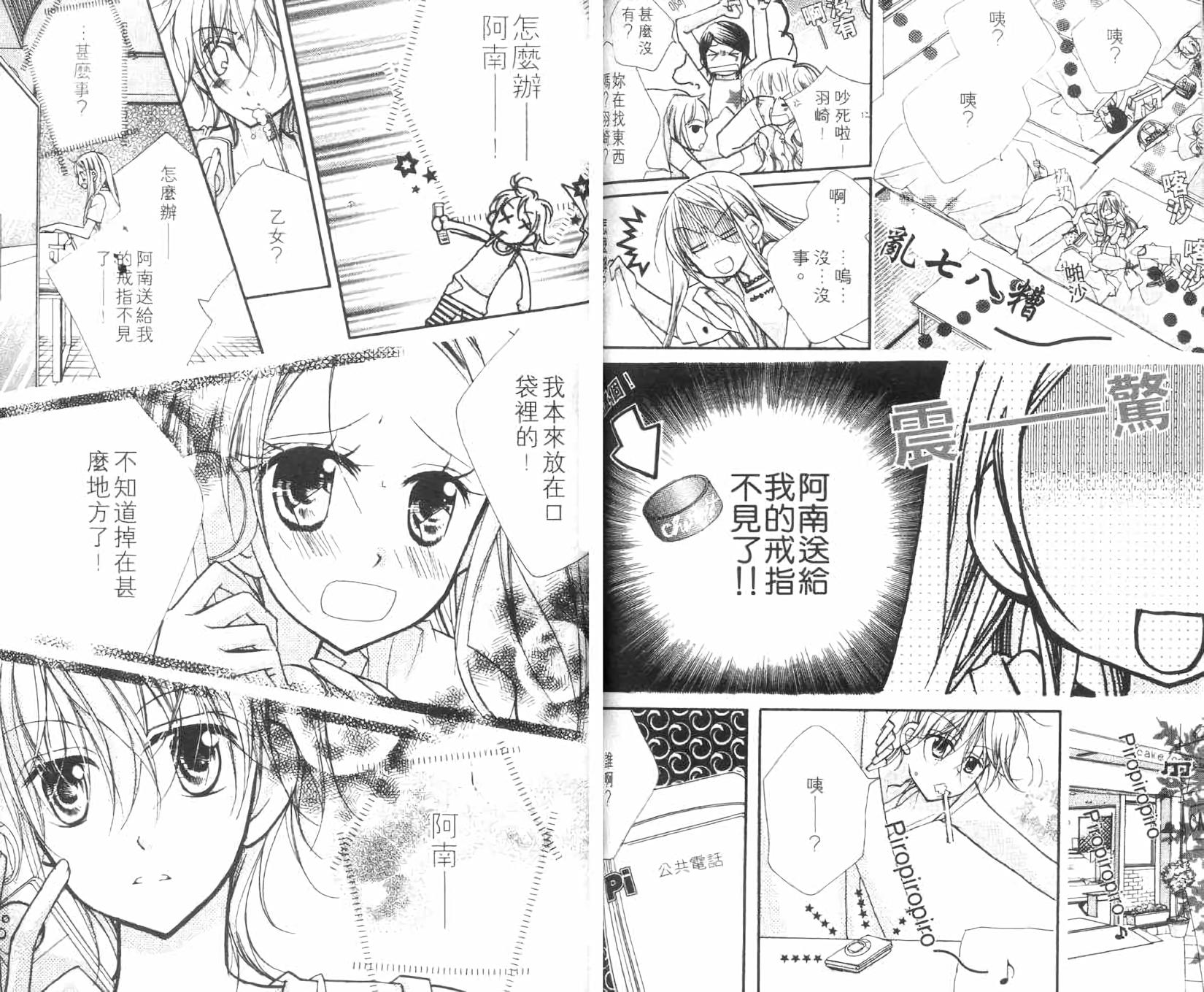第59页