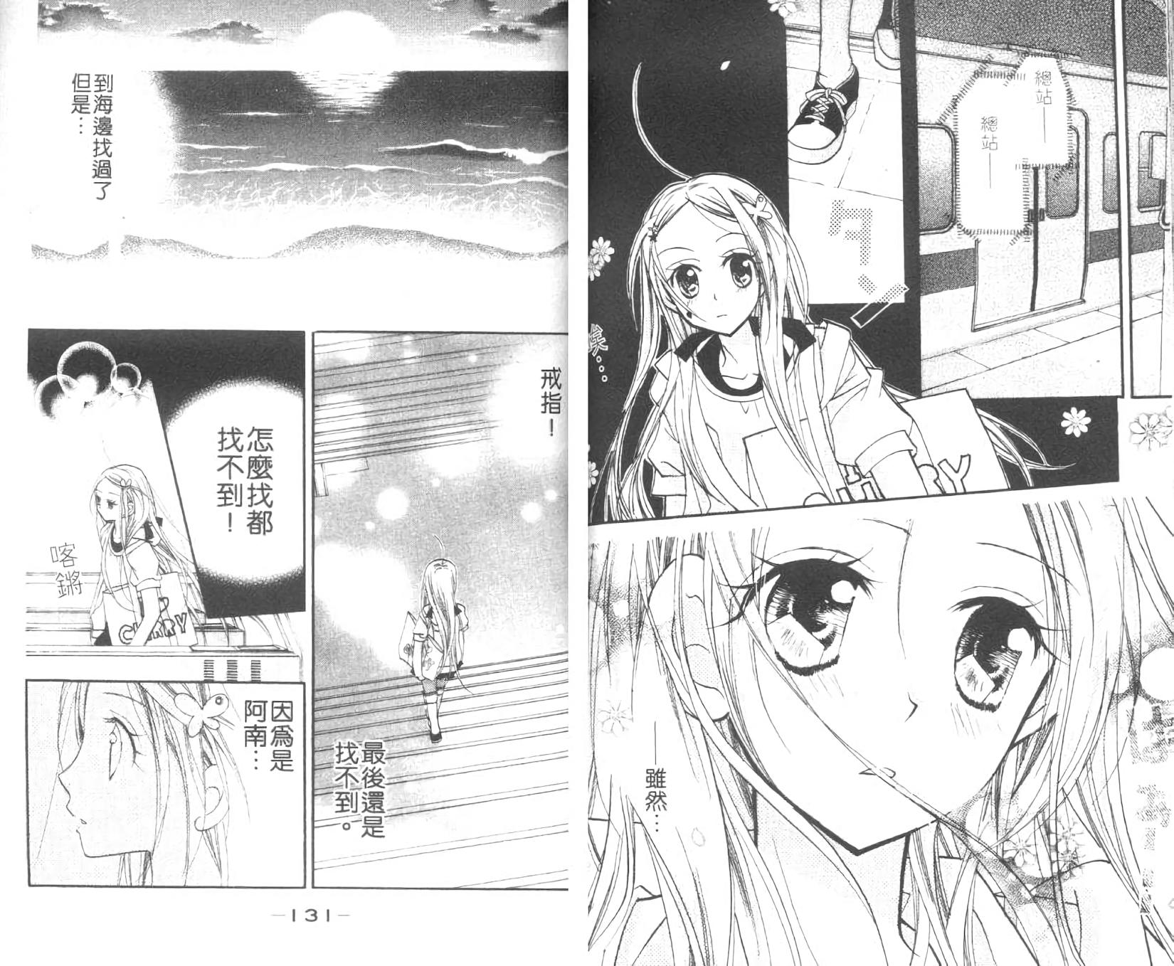 第63页