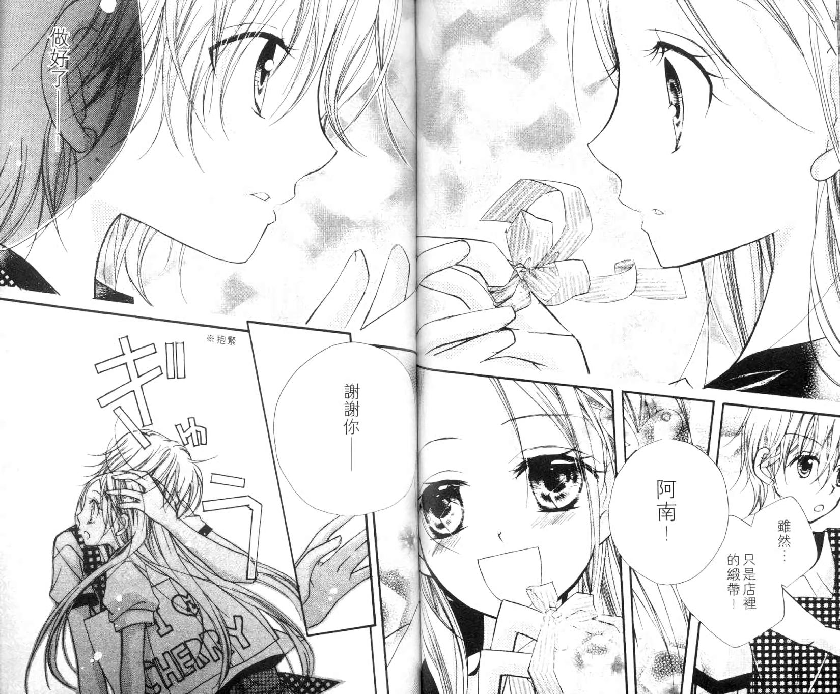 第66页
