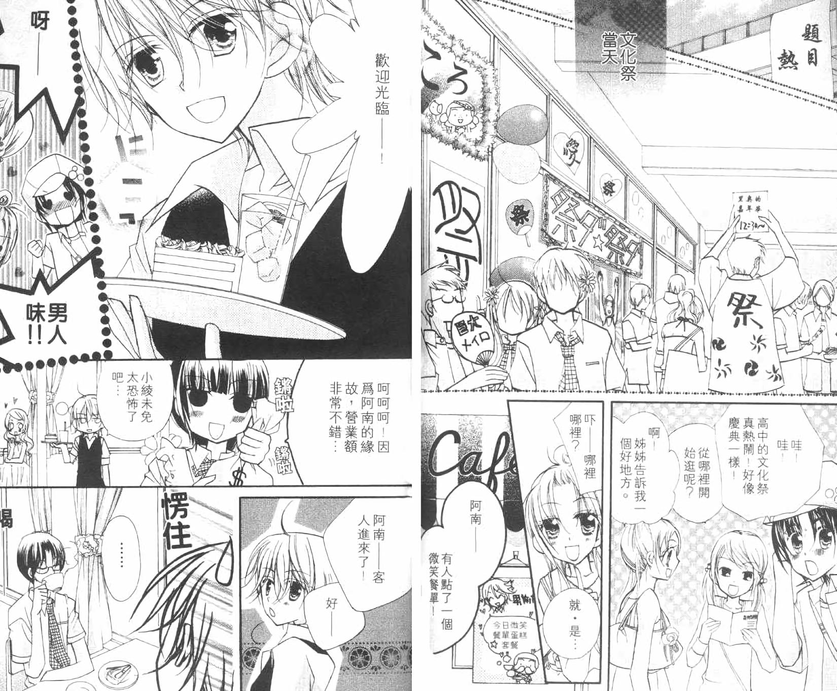 第73页