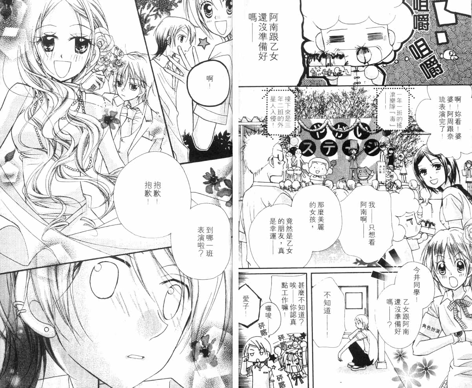 第79页