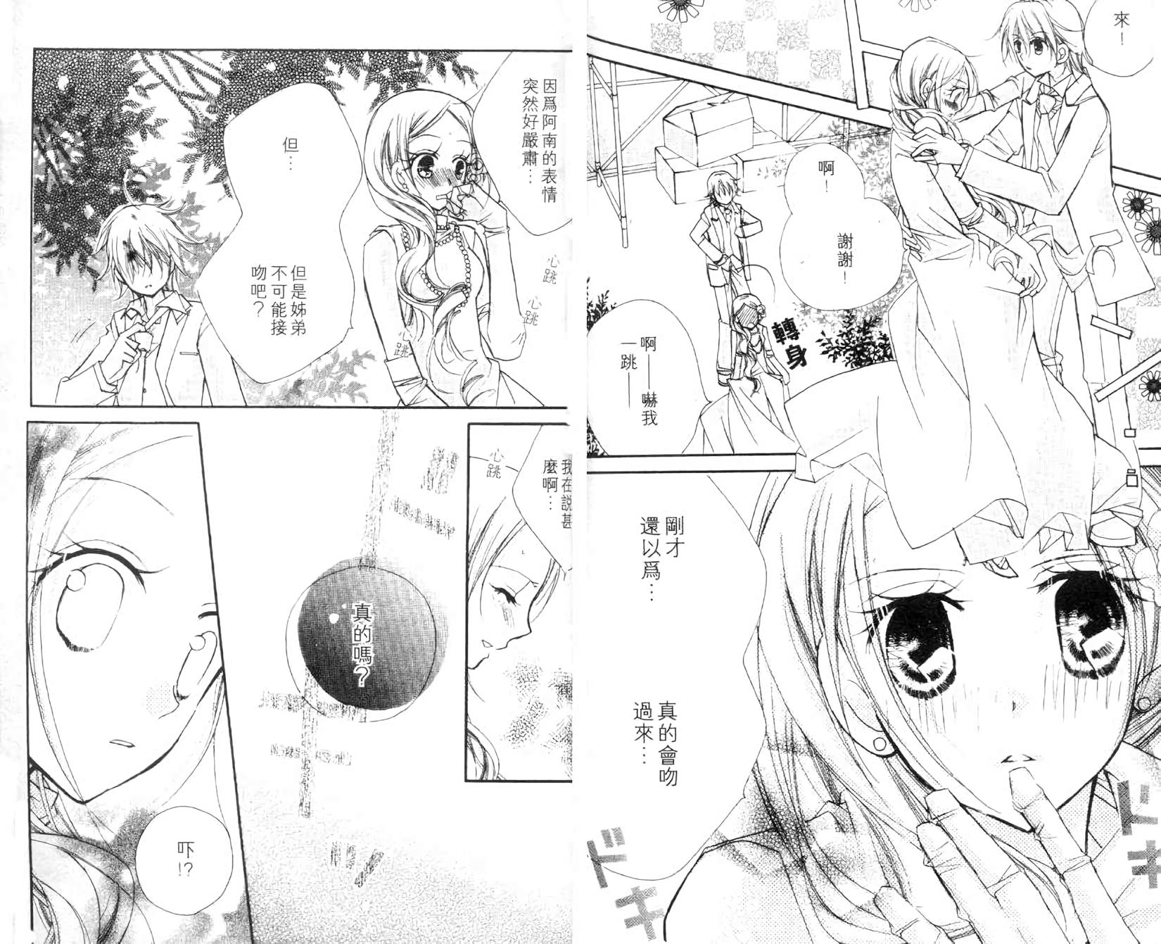 第84页